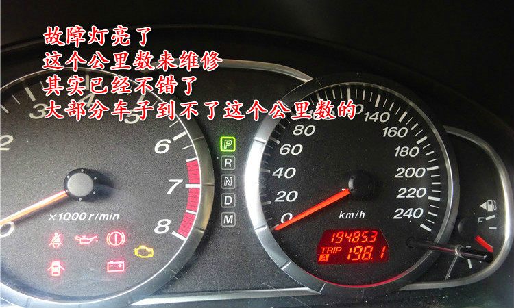 马六at变速箱挂倒挡顿挫,马六自动挡挂挡顿挫怎么回事