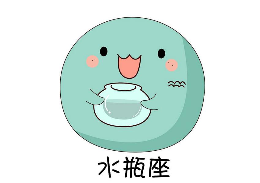 水瓶座缺乏安全感的星座,水瓶座的安全感来自于不断的确认