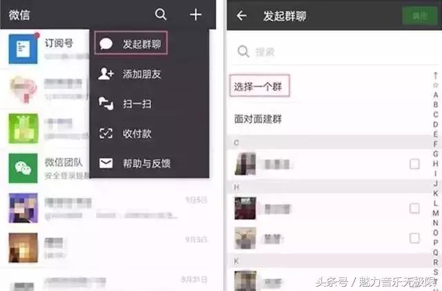 微信不小心删除群聊如何找回群聊,微信群聊删了怎么找回聊天记录