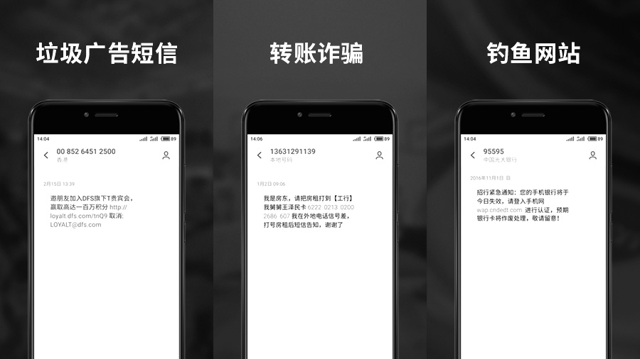 魅族手机丢失模式到底有多厉害,魅族丢失模式怎么解除