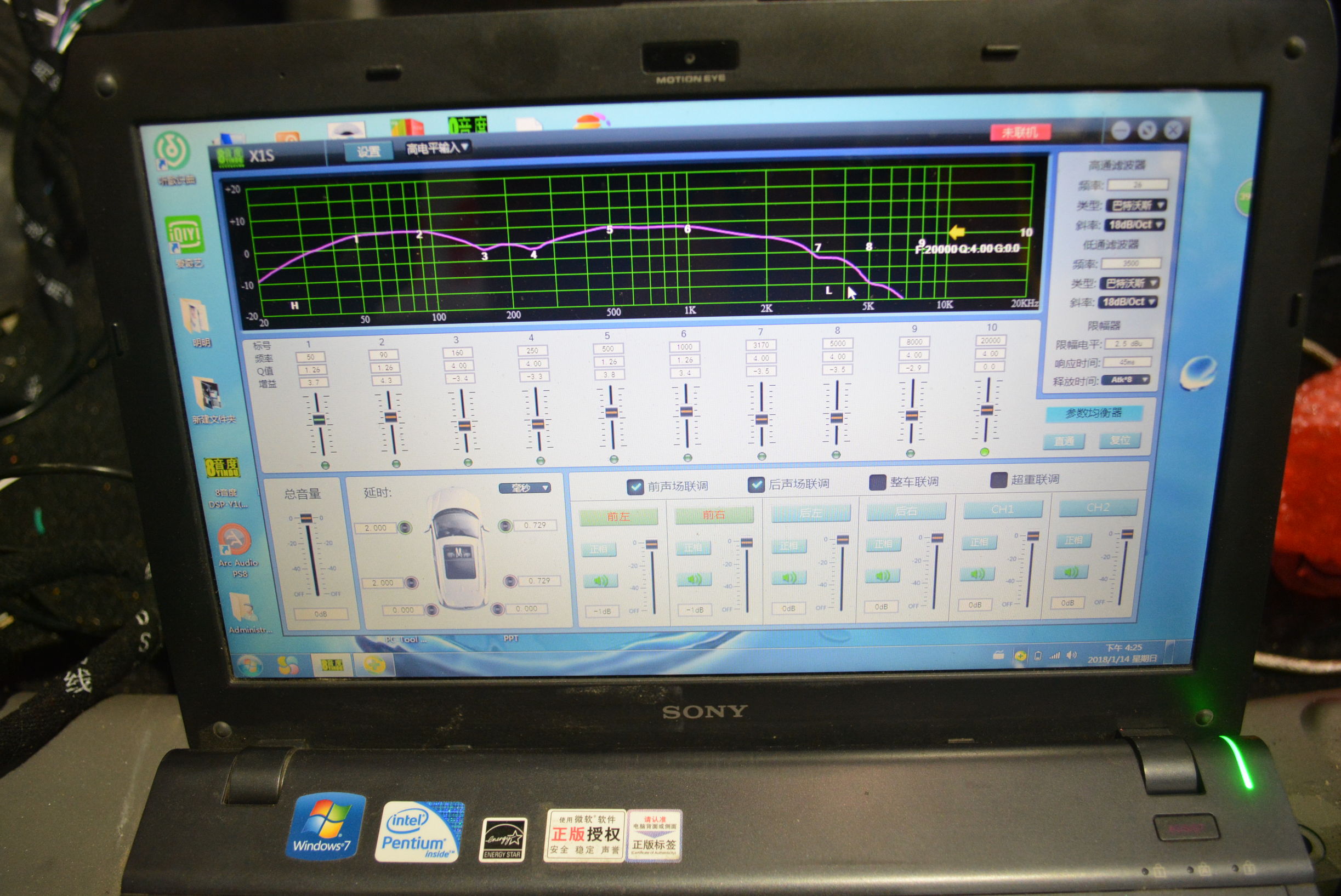 福特锐界无损升级「8音度」X1S双飞——沈阳易阳汽车影音