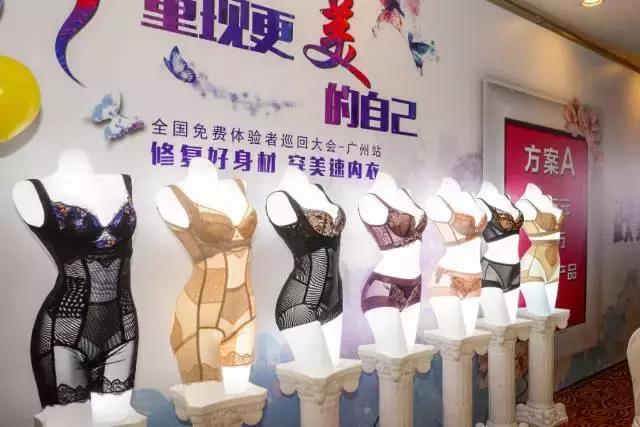 美体塑形衣轻松身材管理,美速健康修复内衣