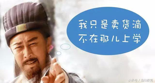 名校不再招收专升本,名校不再招收专升本学生了吗