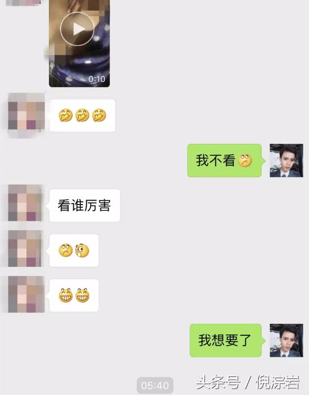 仅仅聊了46分钟，她就说想榨干我……