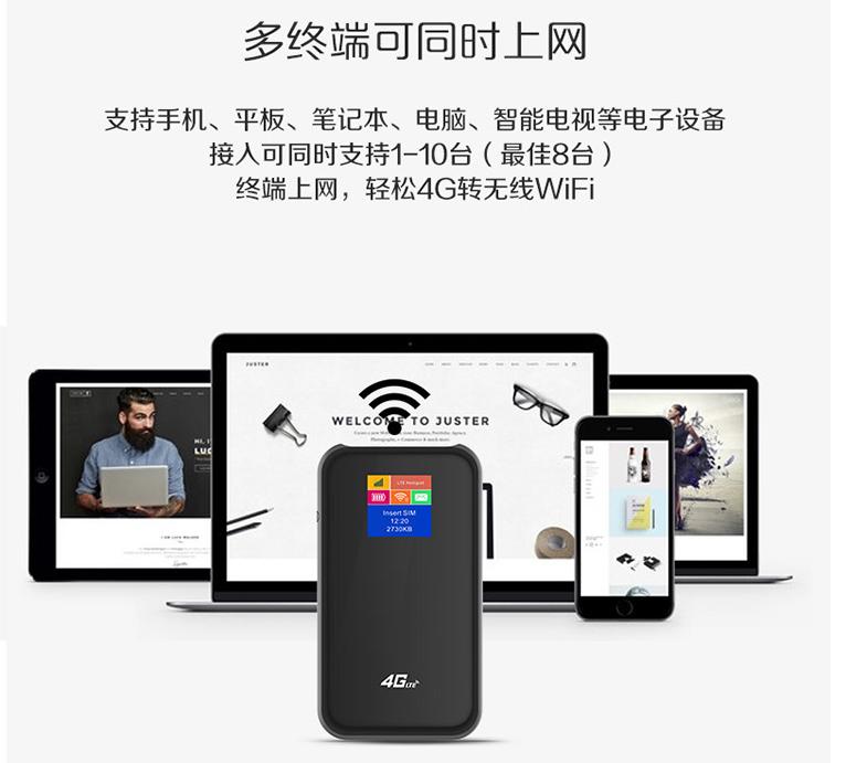 mifi属于蜂窝还是非蜂窝,mifi是什么品牌