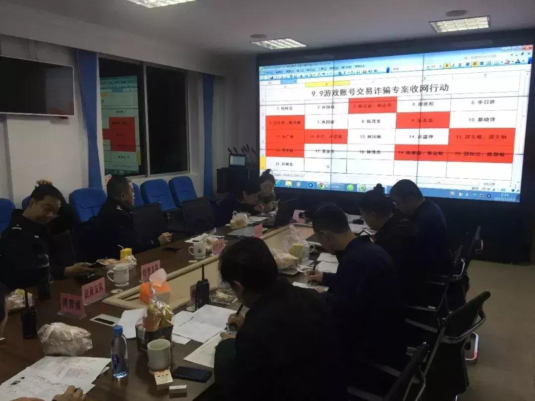 提醒:他玩网游“问道”被骗3000元,46人诈骗团伙覆灭