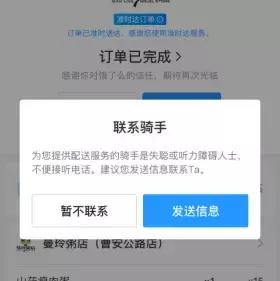启程后美味送到你眼前，归途中孤独辛酸留给自己
