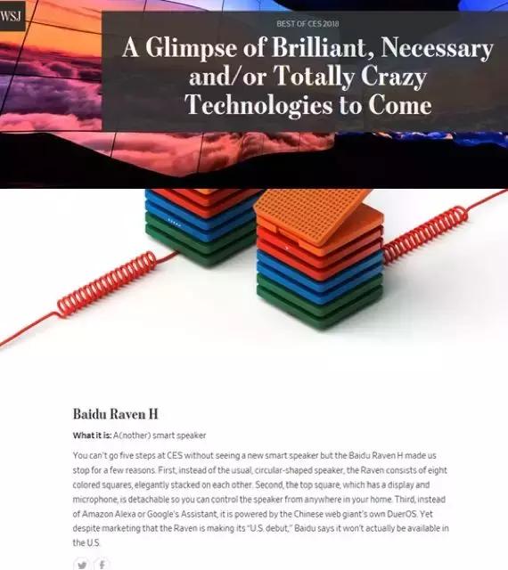 华尔街日报评价tiktok,华尔街日报评中国