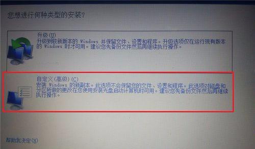windows7windows10双系统切换设置,windows10系统怎么安装双系统