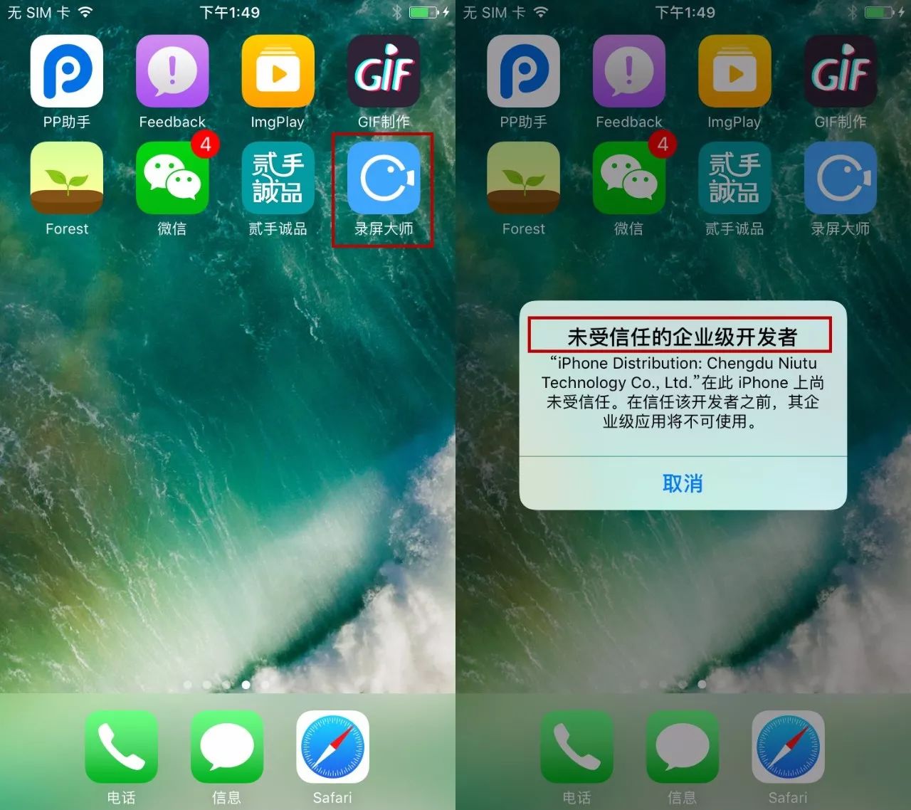 ios10以上的录屏方法,ios有什么隐藏录屏功能
