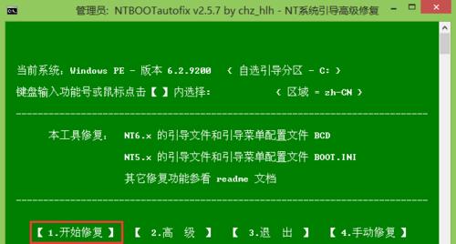 u盘pe系统重装win10系统步骤,微pe装系统win7改成win10教程