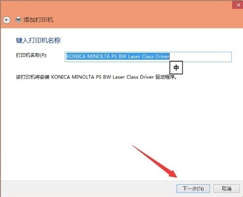 windows10怎么添加本地打印机,win10如何添加网络打印机到电脑