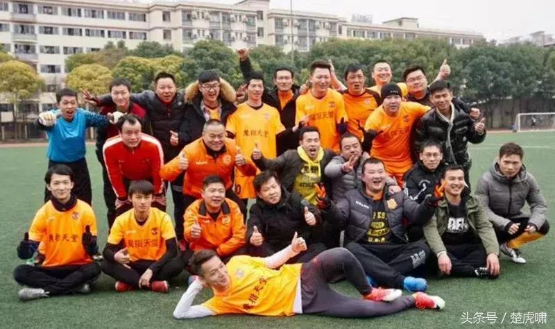 卓尔杯足球比赛,卓尔球迷见面会