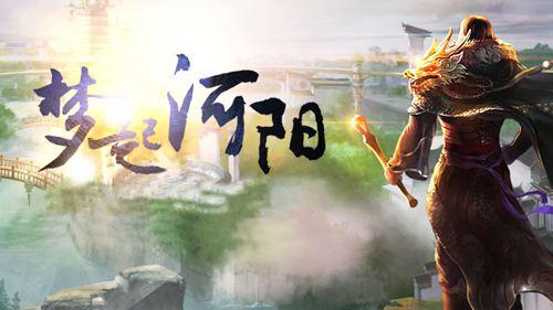 还记得青城山下白素贞吗,张小凡与碧瑶初见诛仙