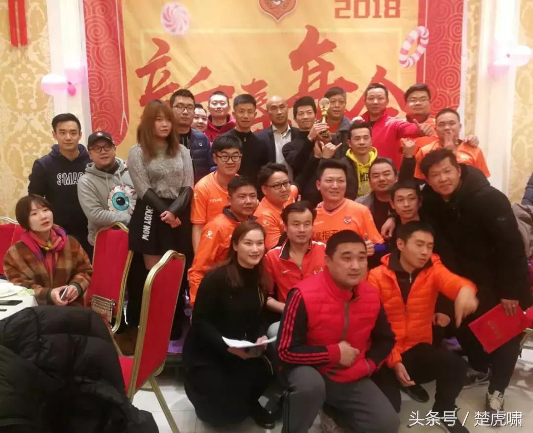 卓尔杯足球比赛,卓尔球迷见面会