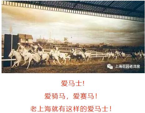 老上海爱情故事,老上海的爱恨情仇