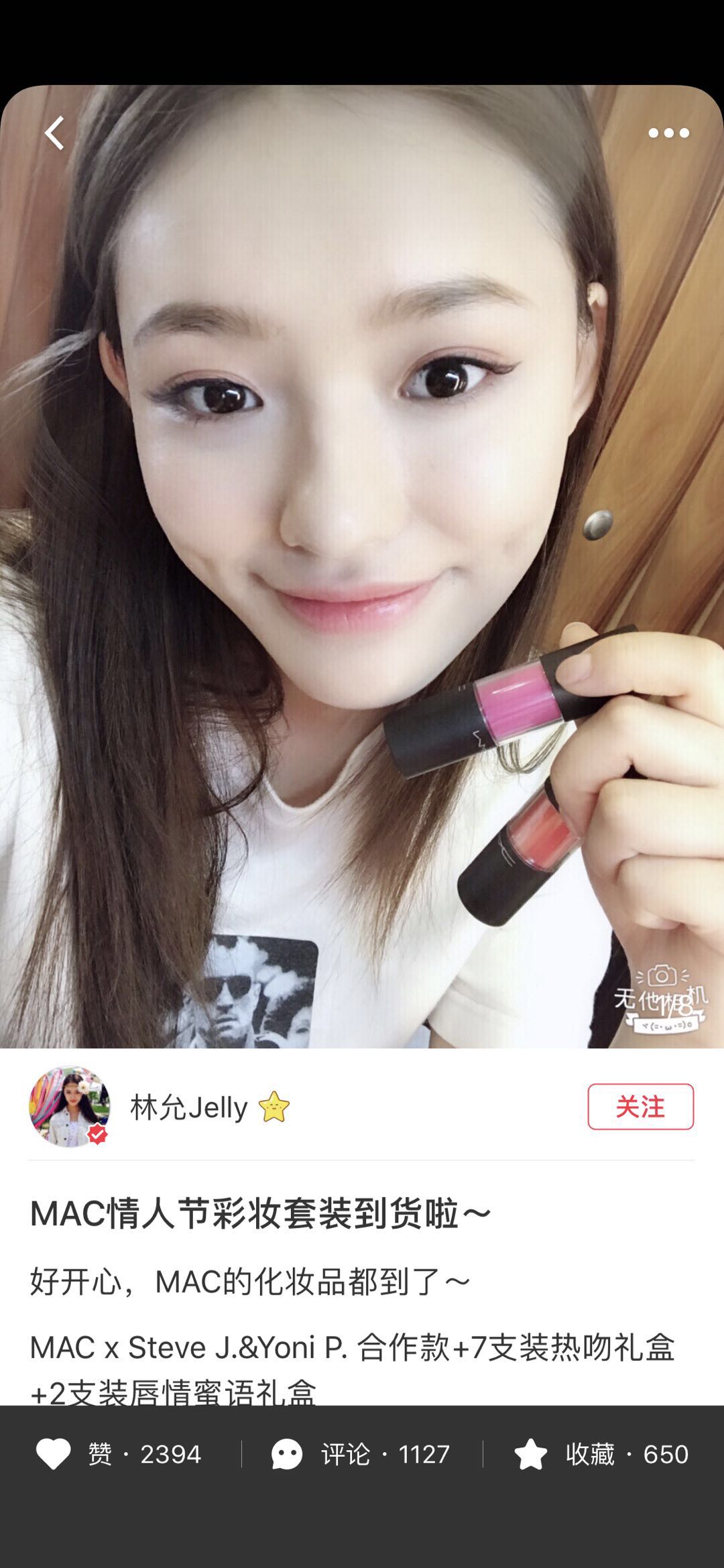 明星争跳网红坑,带货实力孰辨真假