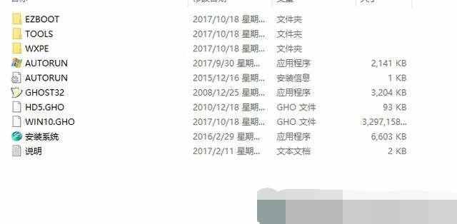联想u盘重装win10系统步骤图解,u启动u盘重装系统完整步骤win7