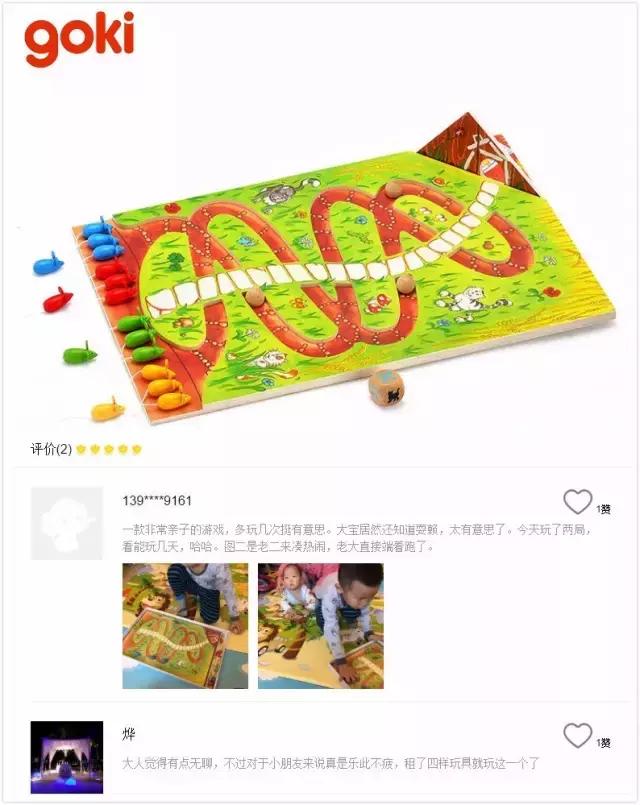 最值得买的益智类玩具,颜值与科技实力兼具的产品