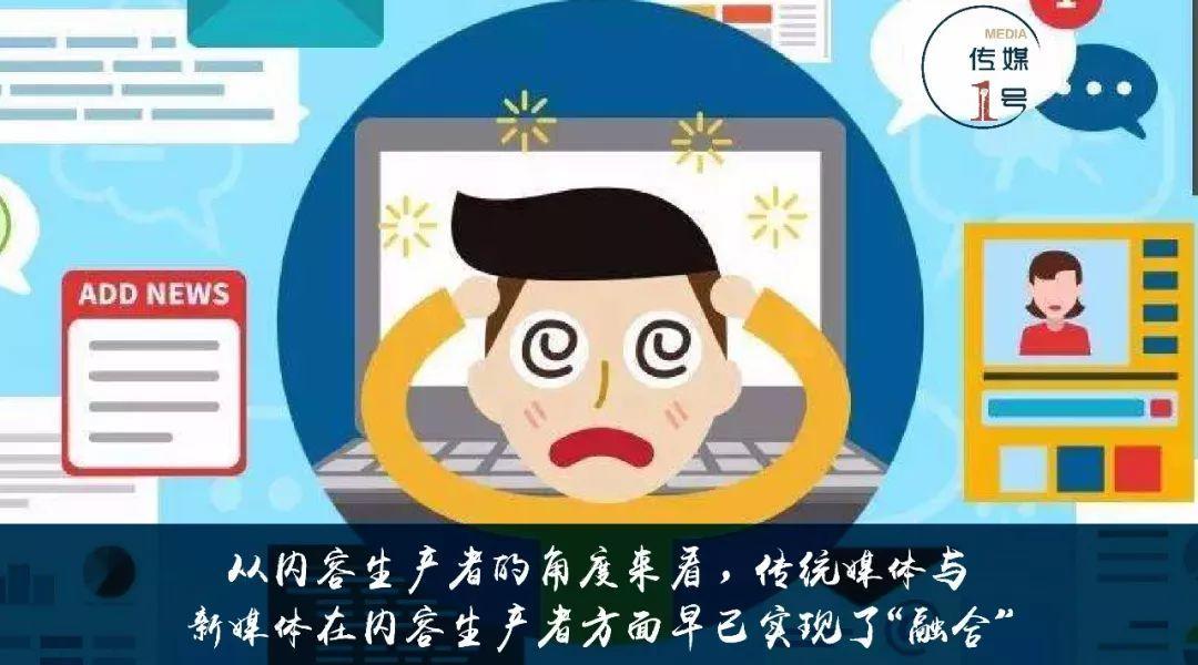 财新传媒王嘉鹏:好的内容,依然是新闻业的立足之本