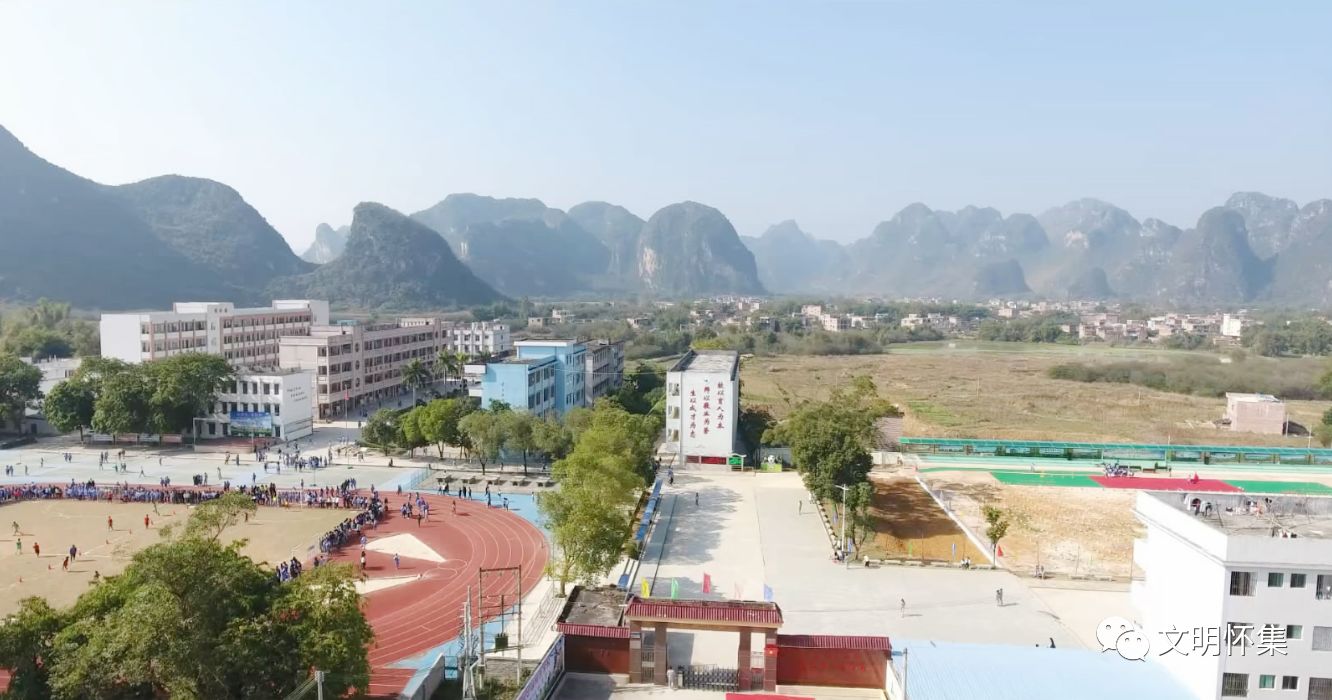 全国文明校园广东肇庆,2019省级文明校园名单