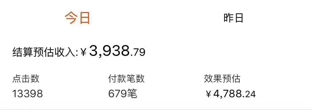 花生日记运营教程,花生日记app操作手册