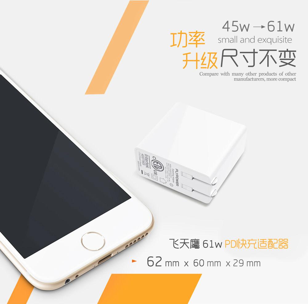 TYPE-C充电器生产厂家教你:如何清理Macbook微信缓存