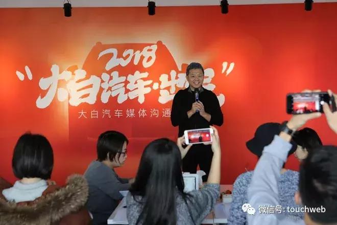 趣店大白汽车最新消息,趣店大白汽车现状