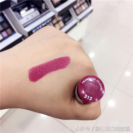 小糖包票，这几个口红色今年必将红遍大江南北哟