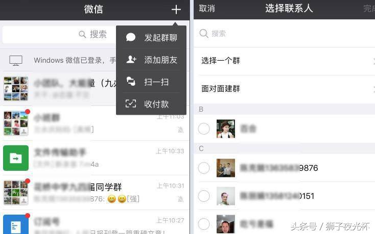 微信不见的群怎么找回,很久没说话的微信群如何找回