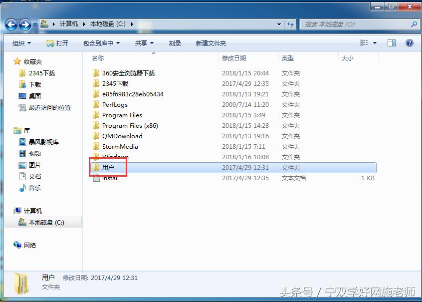 重装系统后桌面上的文件去哪里了,重装系统后桌面的文件去哪里了