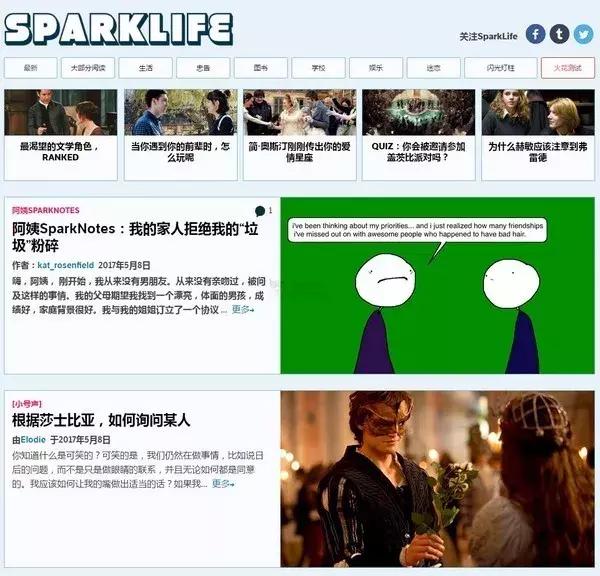 李柘远哈佛学长leo抖音直播,哈佛学长leo实现财务自由