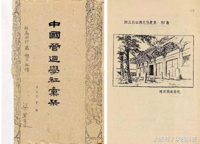 中国建筑四杰的作品,中国建筑界四杰