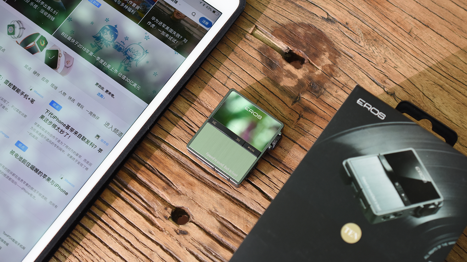 为运动而生的HIFI*放播**器，EROSTEN火柴盒大小设计备受好评