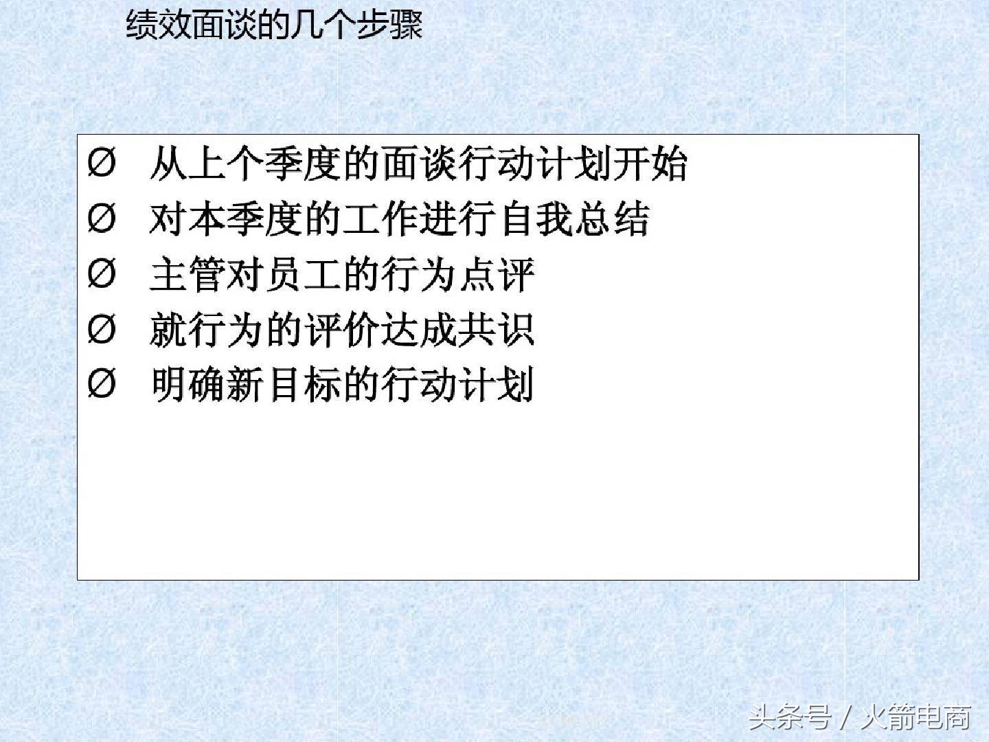 电商团队的组建及管理,电商创业怎么组建团队好