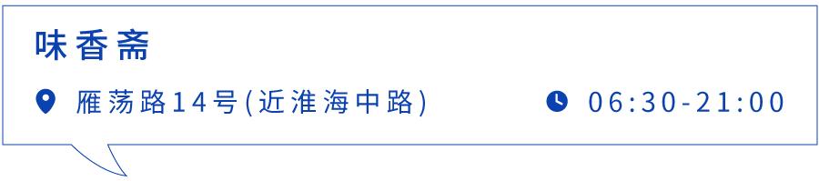 上海最好吃的麻辣面馆,上海最好吃的面条店