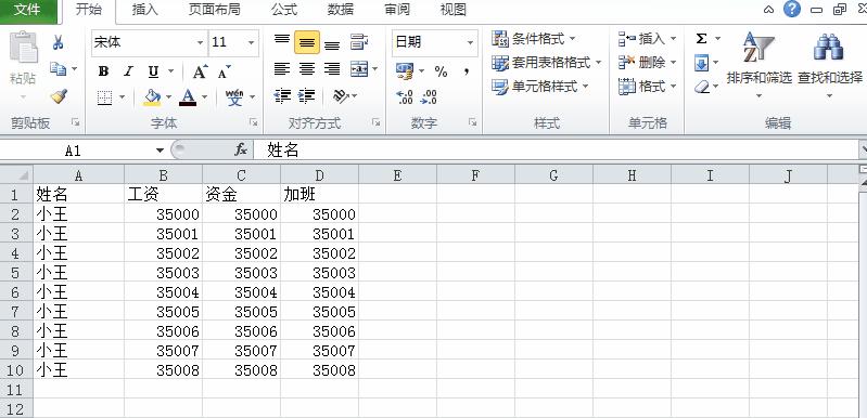 合并单元格的最快方法excel,合并单元格多行怎么快速操作