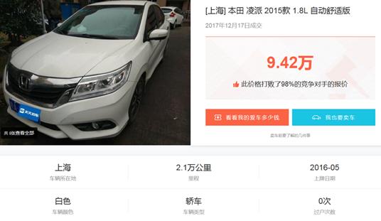 起亚k5油电混合二手车值得买吗,起亚k5跑十万公里二手车多少钱
