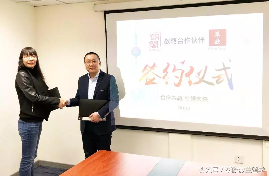 朗阁教育国际项目,朗阁教育集团留学项目