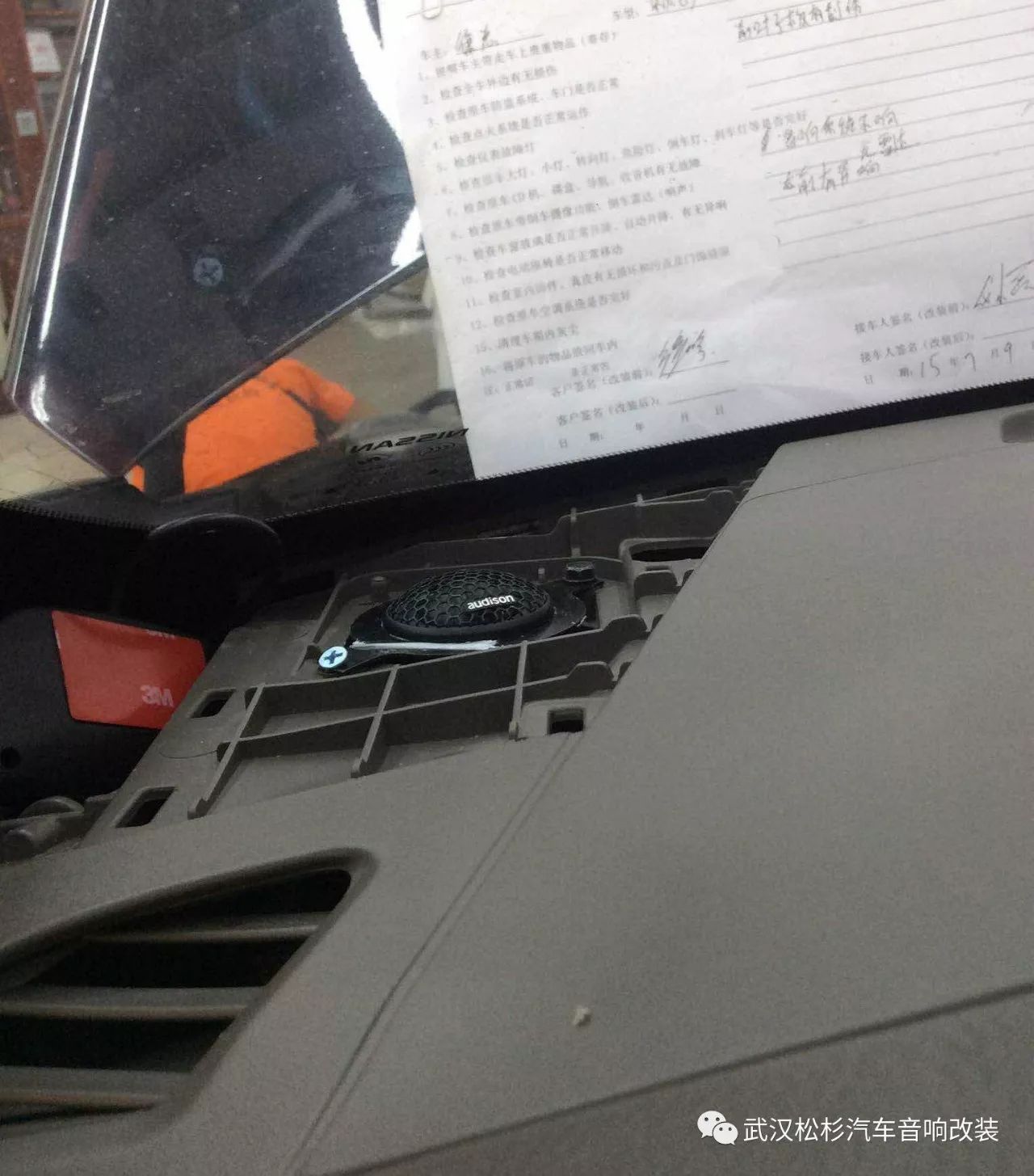 21款天籁舒适音响改装,17日产天籁升级劲浪音响