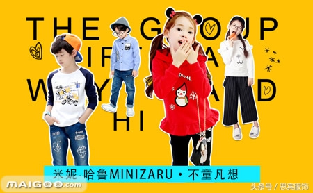 mezzopiano童装品牌,七波辉中大童8-15岁童装品牌