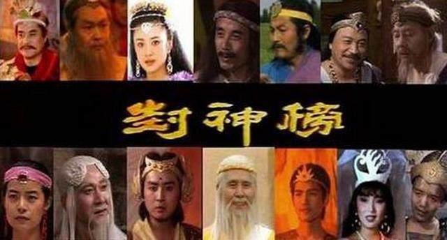 封神演义100个未解之谜,揭秘封神演义10大未解之谜