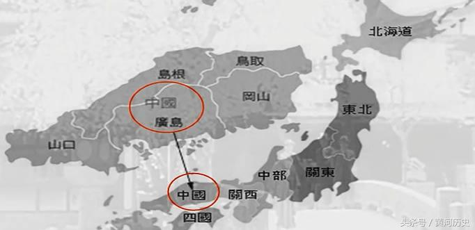 日本有一个地区叫做“中国”，他们为什么敢这么叫？