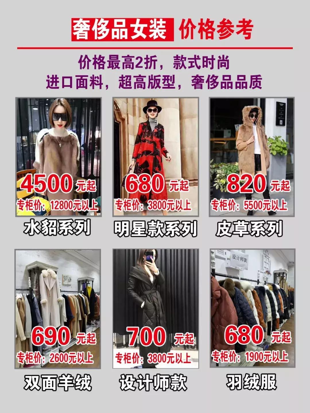 合肥衣服哪里买比较便宜,合肥买衣服平价的地方推荐