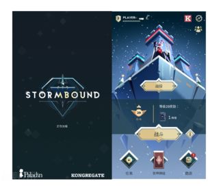 游戏皇室战争战棋,战棋模式皇室战争