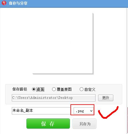 不会ps也能改水印啦,如何在ps中制作好看的水印