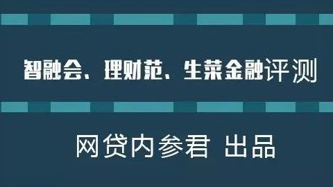 内参君最新视频,内参君