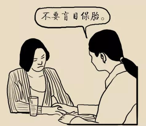 吃黄体酮保胎失败需要住院吗,承担宫外孕和保胎失败风险