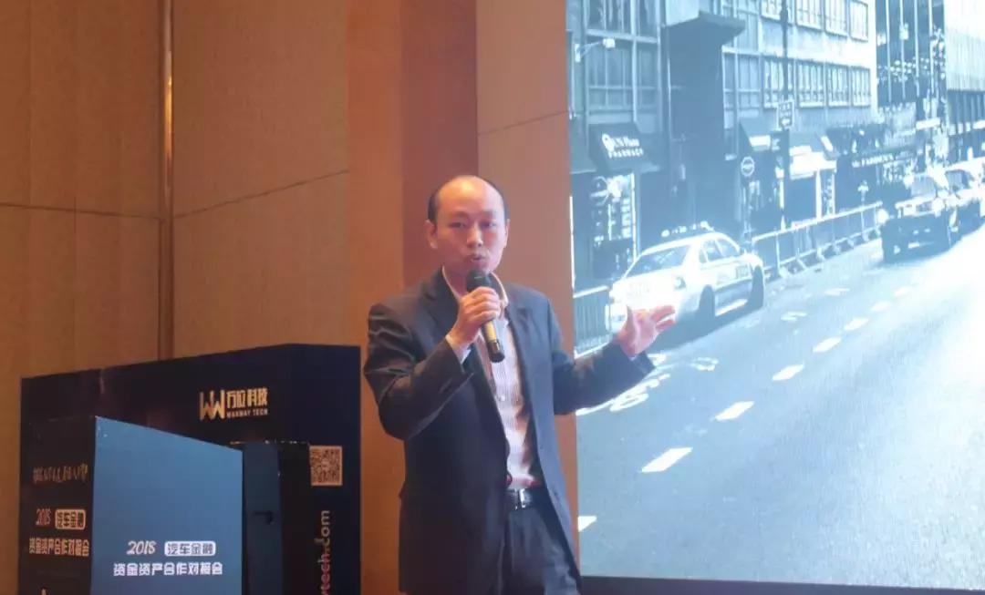 精华回顾：2018汽车金融资金资产合作对接会