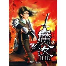 100本好书（小说）极力推荐，每天十本持续更新（5）告别书荒